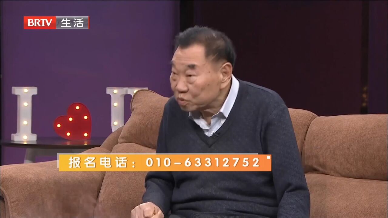 刘先生工作经历丰富多彩,但一提到感情经历,大爷深感无奈