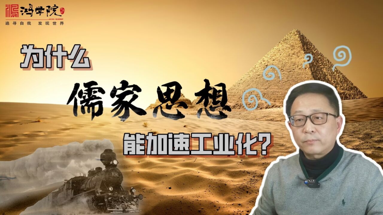 埃及镑暴跌源于工业化惨败,东亚崛起靠得是文化资本!