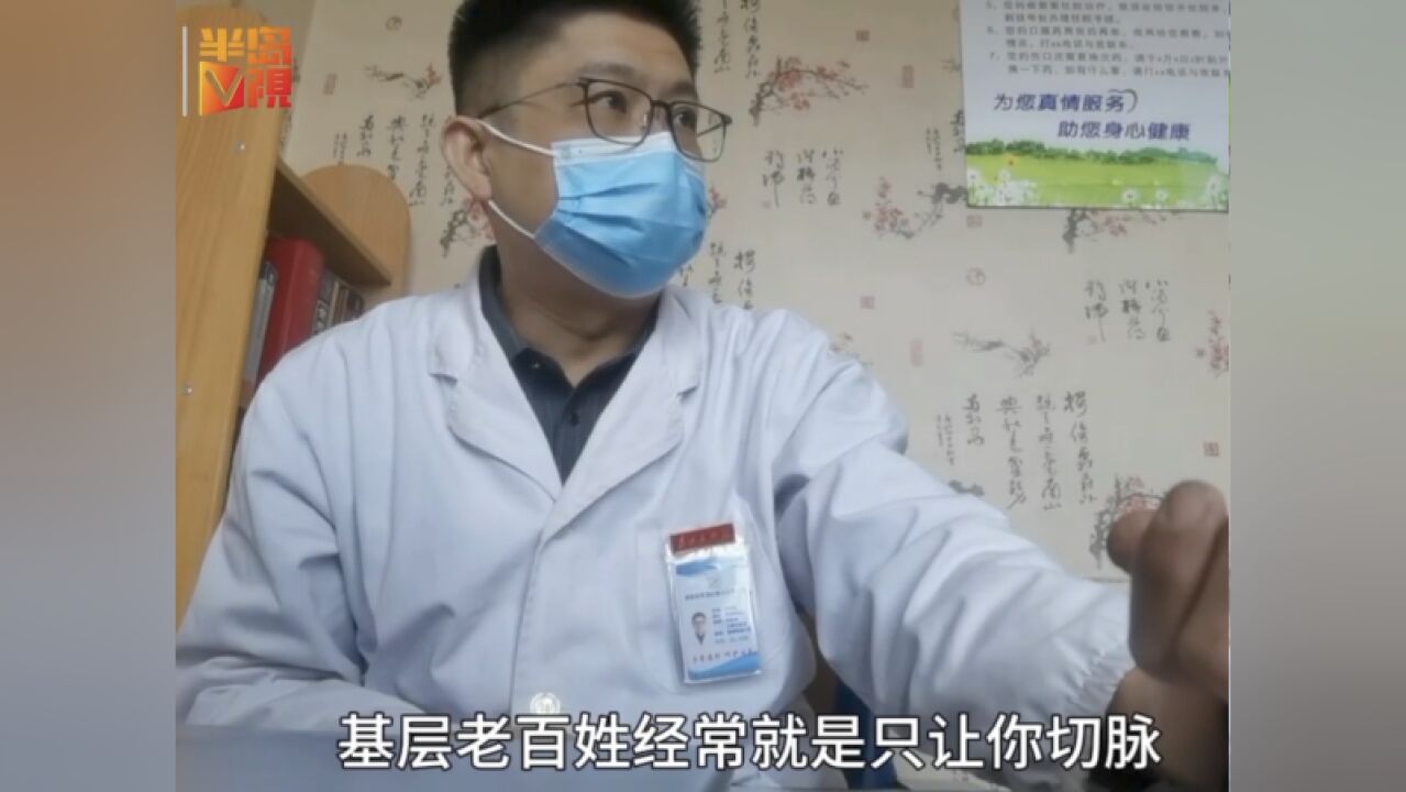 探秘中医|摸心脉也能知你是否失眠心慌,记者体验西海岸新区中医非遗项目“安氏脉学”