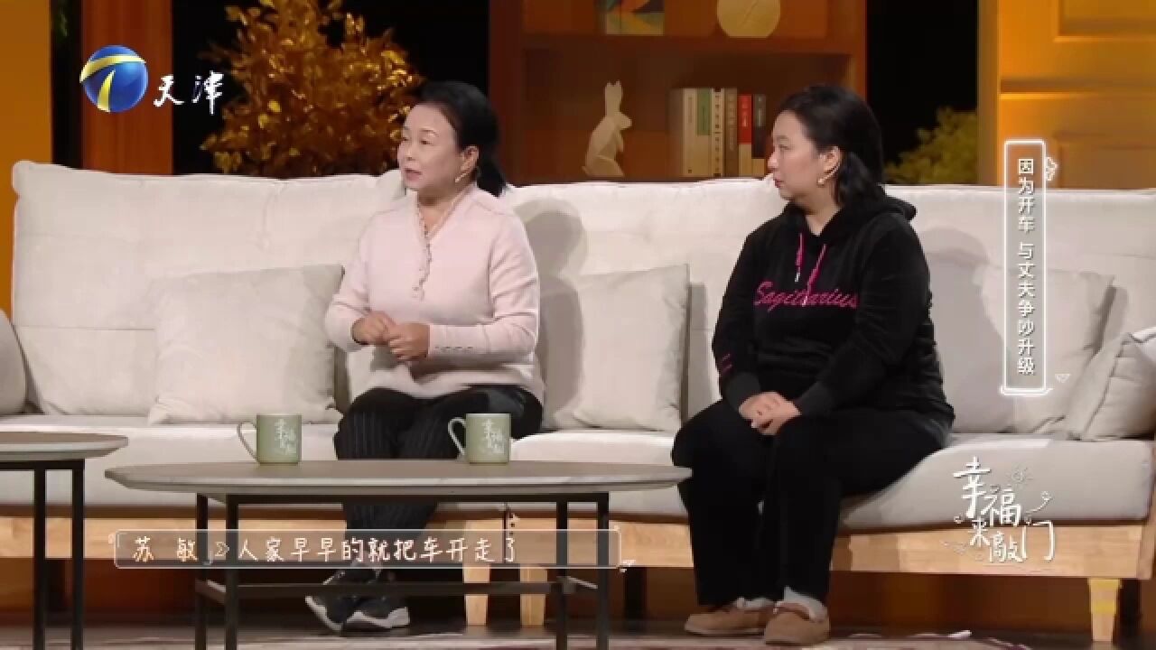 网红女子苏敏讲述婚姻经历,丈夫蛮横不讲理还不讲亲情