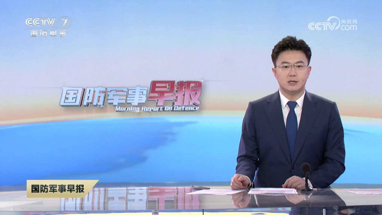 东部战区新闻发言人就美P8A反潜巡逻机过航台湾海峡发表谈话