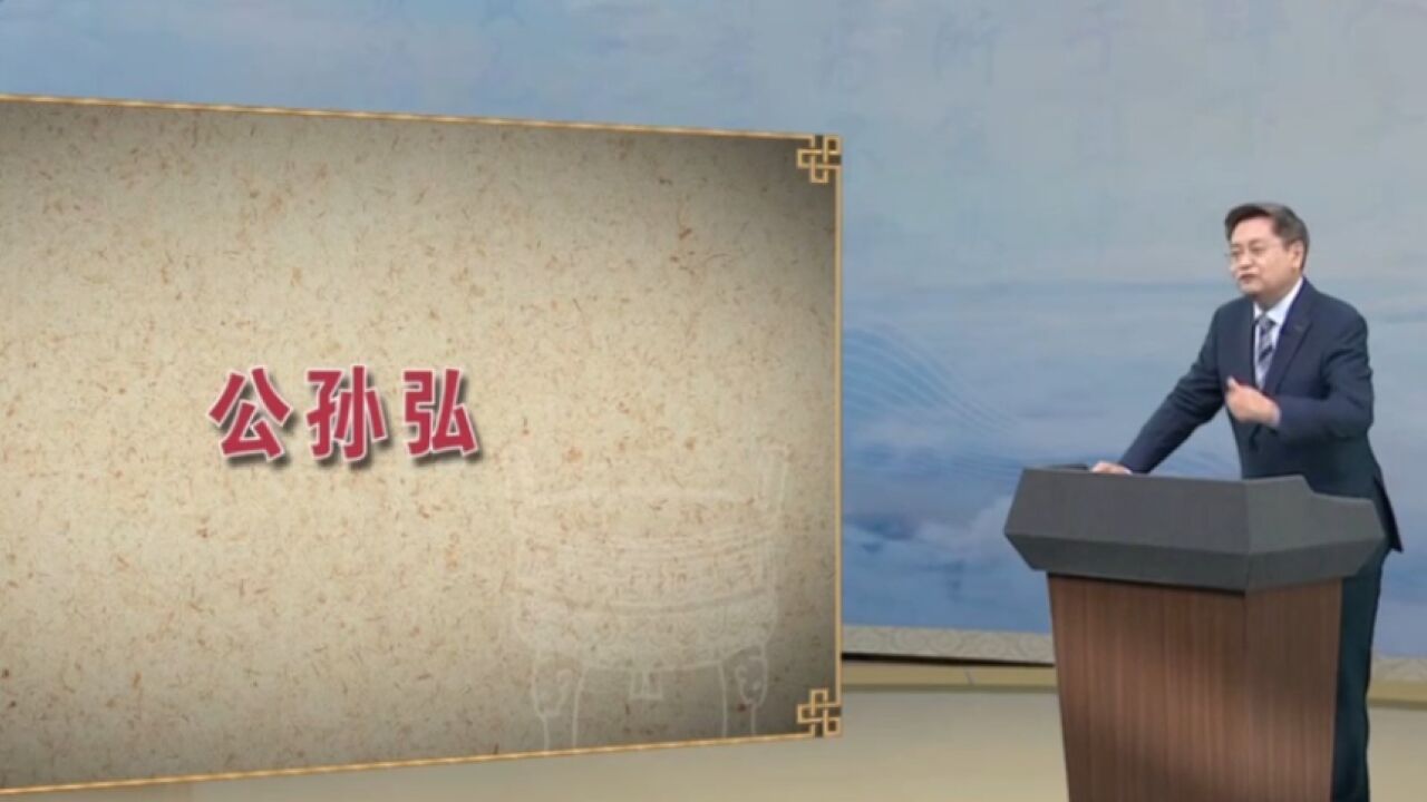 汉武帝在元朔年间做的第二件大事,建立内朝,改变旧的行政体系