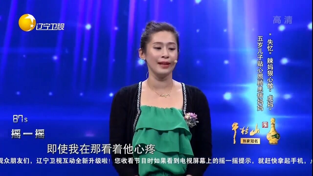 母亲患病记不住事情,狠心教育五岁儿子坚强,也是不得已的做法