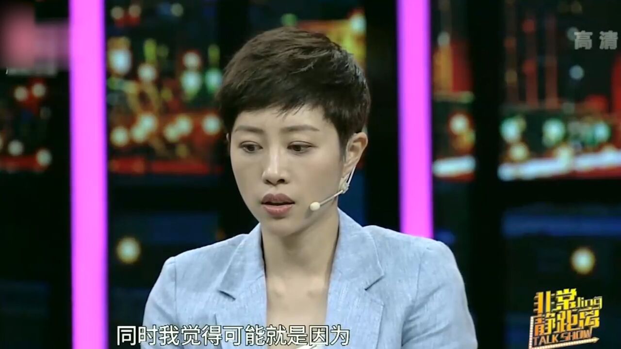 张龄心生完孩子4个月,就去拍《我的前半生》,当时比现在还要胖