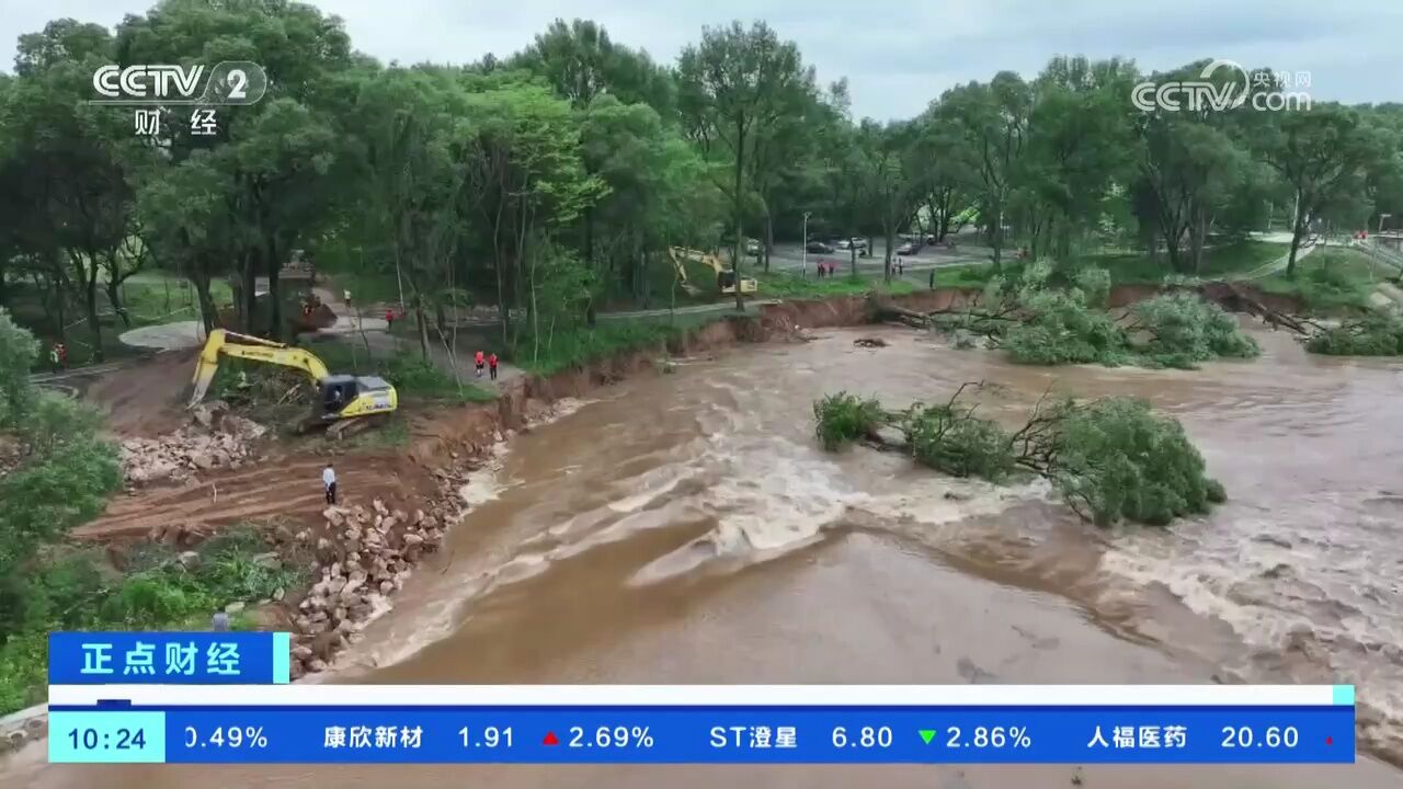 江西吉安:暴雨致河堤坍塌 当地加紧抢险工作