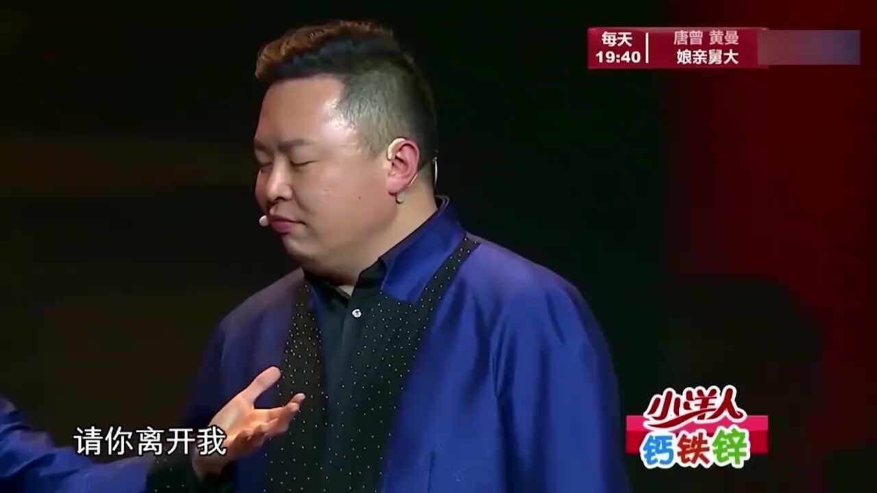 相声《说学逗唱》,郭麒麟、阎鹤祥说段子,简直不要太搞笑