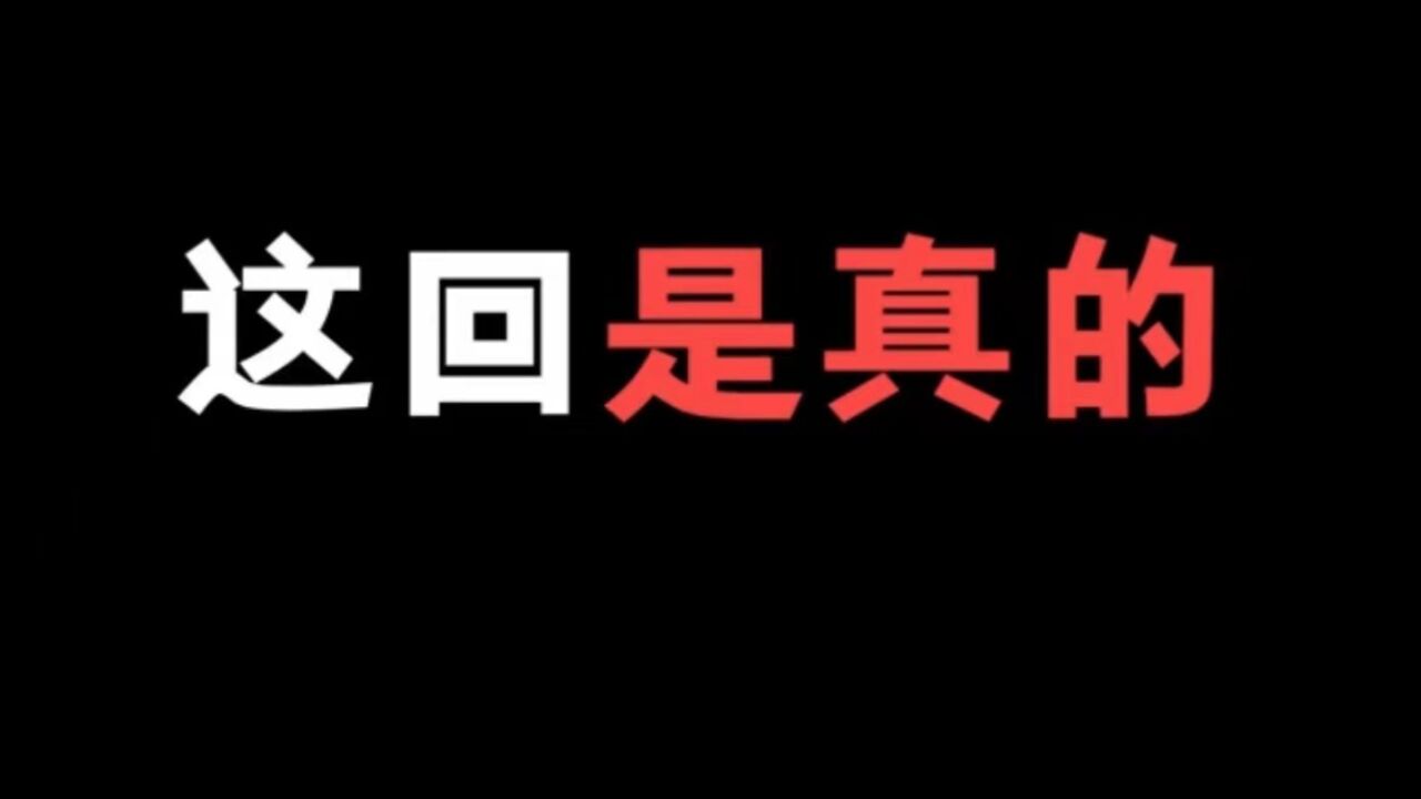 这回是真的,鸣潮竟然可以用企鹅登录