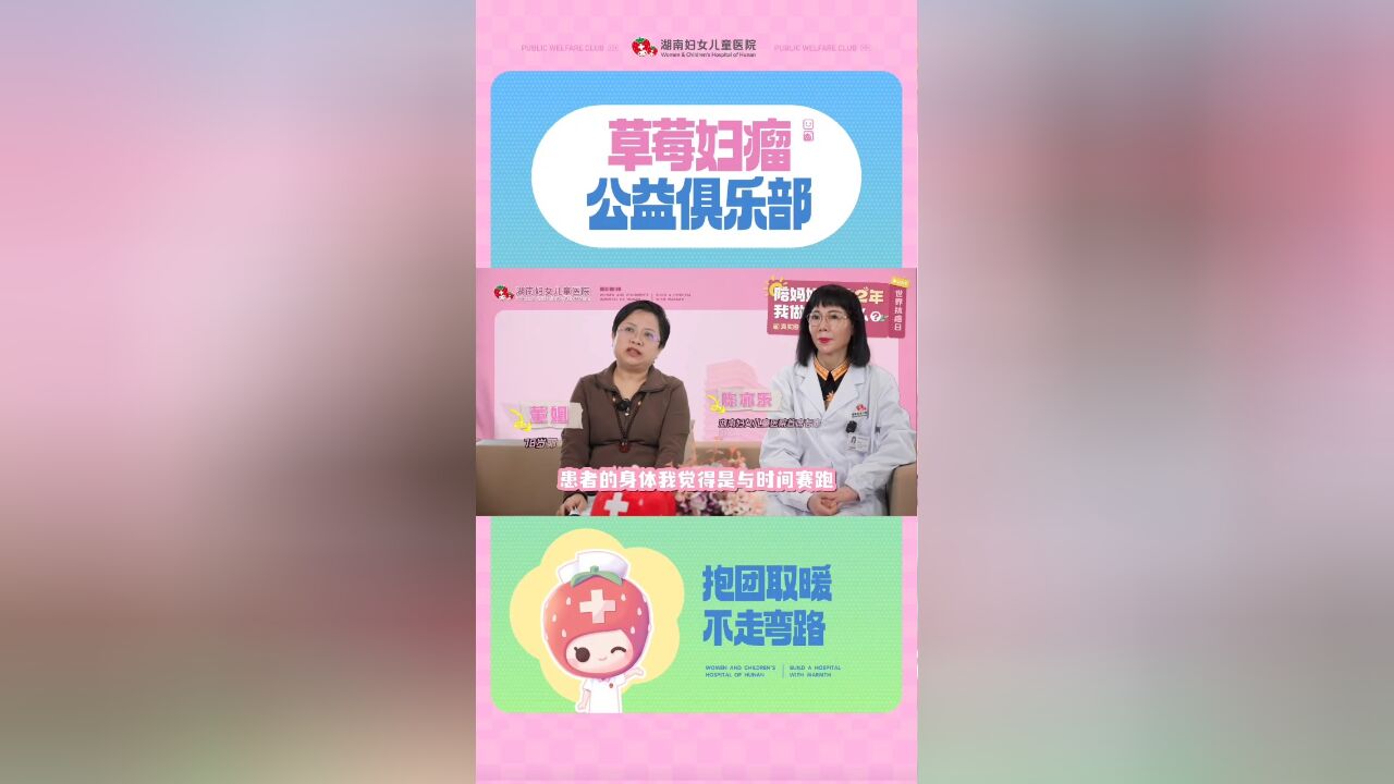 为啥不建议肿瘤患者频繁换医院?不妨来听听她的回答吧