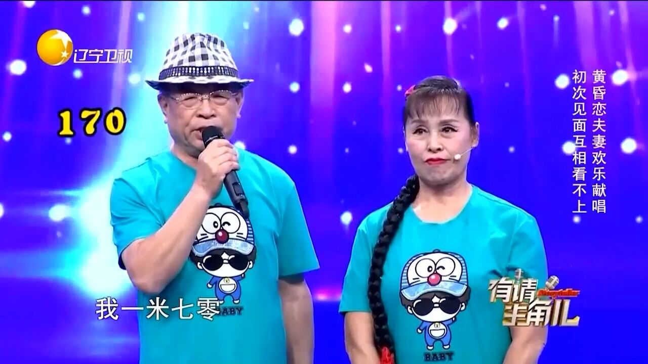 六旬老人谈黄昏恋,竟是女追男,初次见面都不喜欢对方