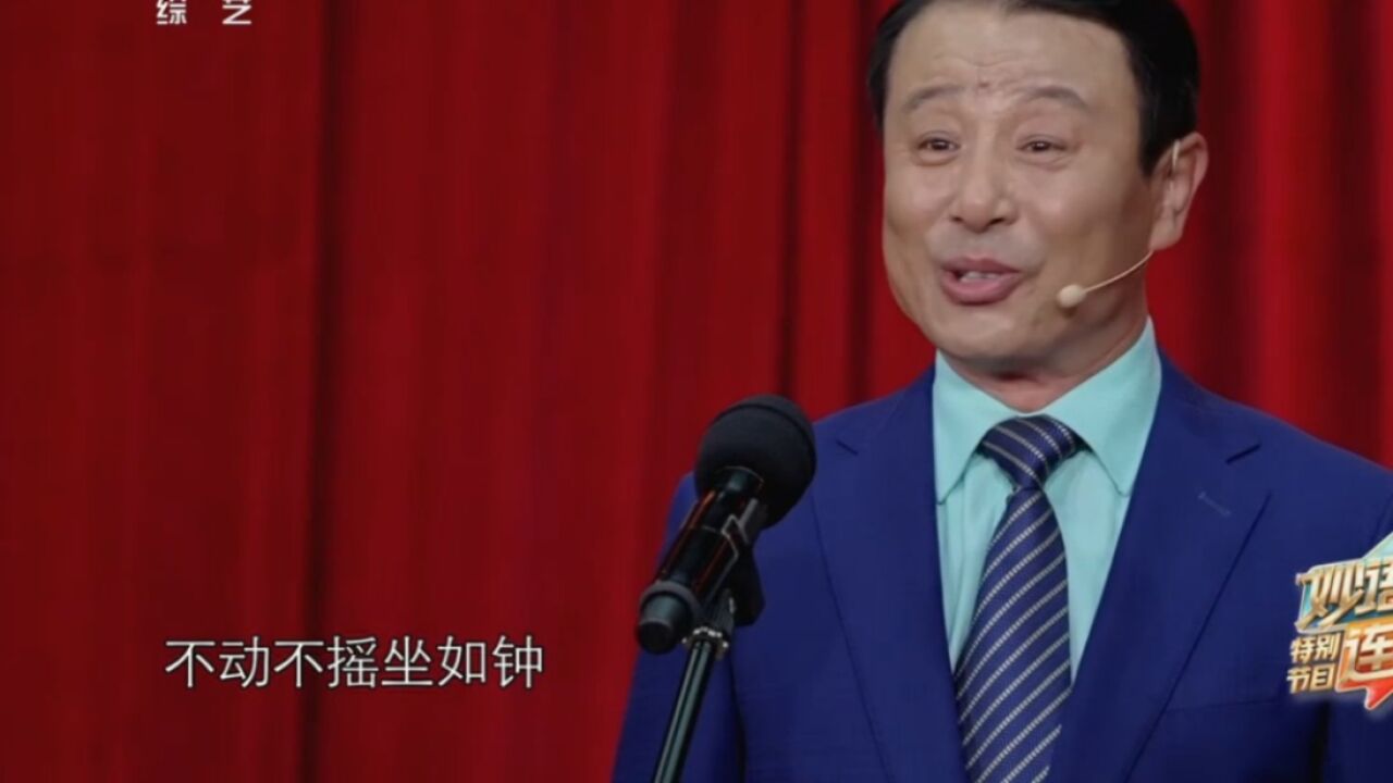 贾仑和连春建表演相声《我说你唱》,全程笑点不断,太有意思了