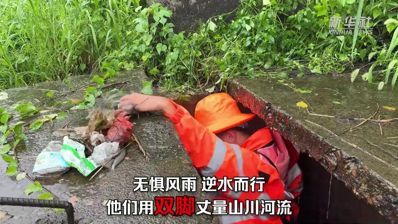 无惧风雨 逆流而上