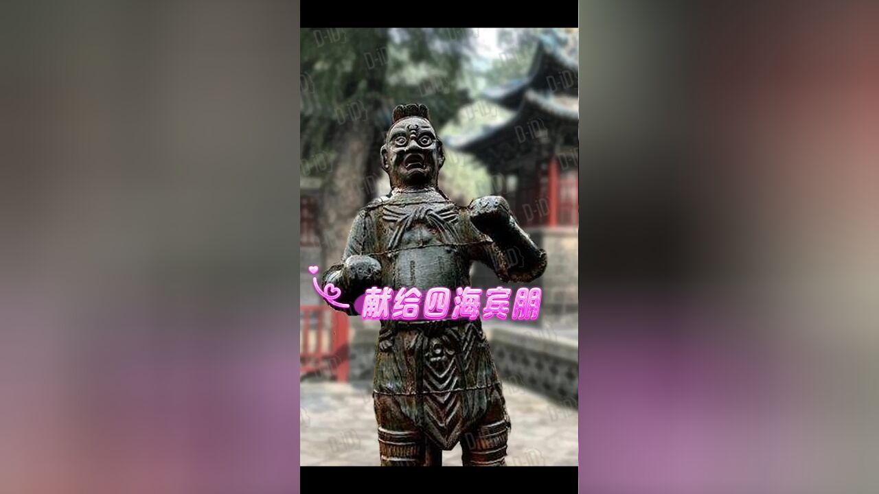 晋祠铁人为“山西旅游发展大会”准备了“绝活”!