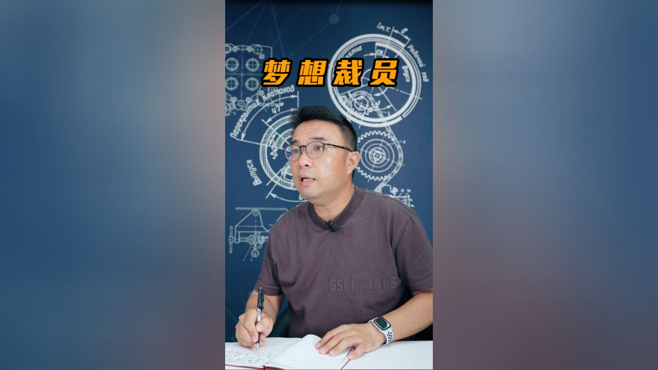 据说,已经接近国企央企这样的一线大厂了...