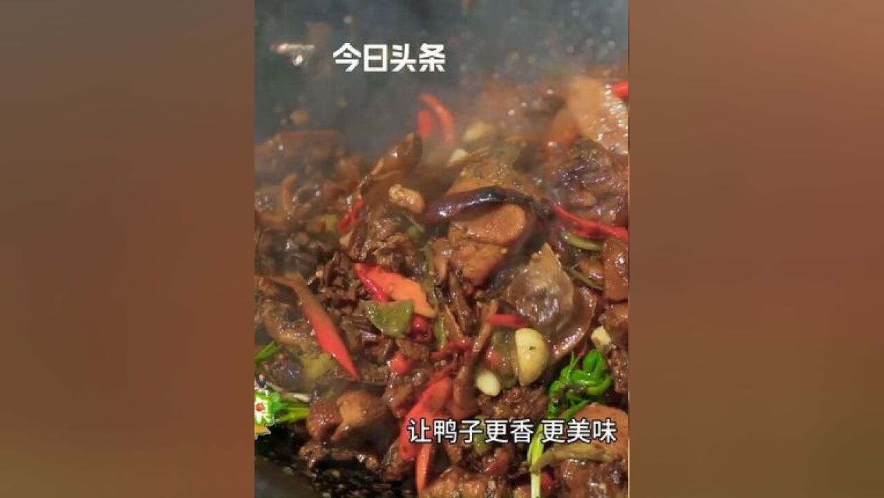 什么叫“湘”的滋味!