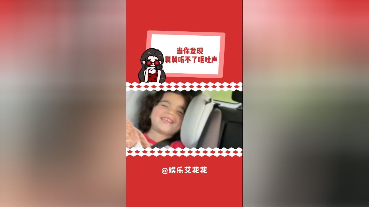 你们有什么听不了的声音吗?