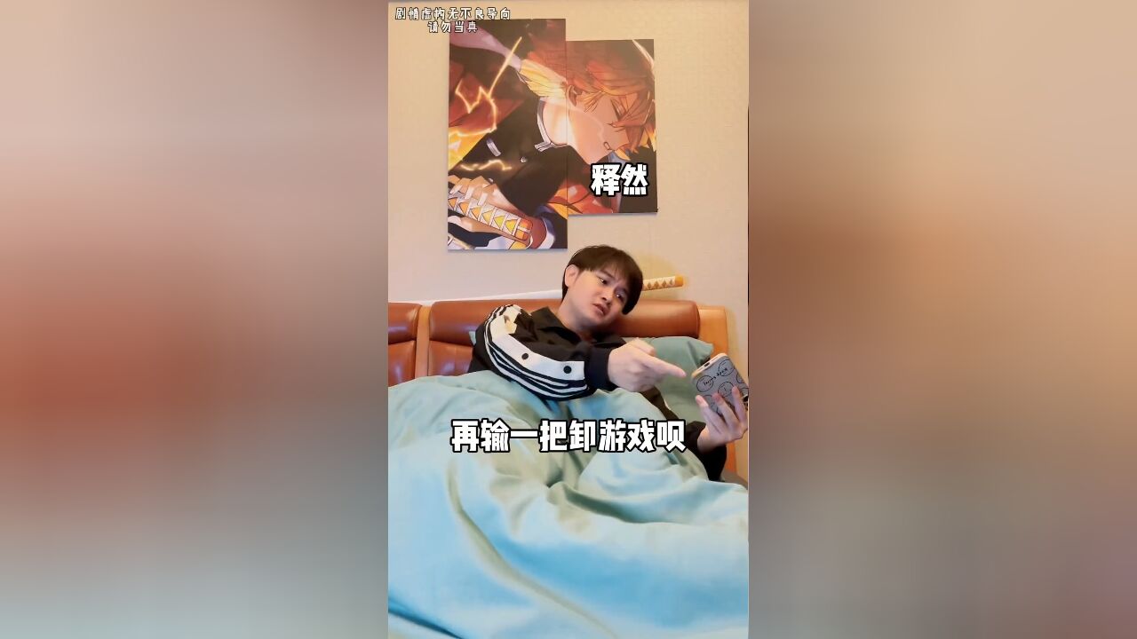 知道你为什么一直上不去分了吧