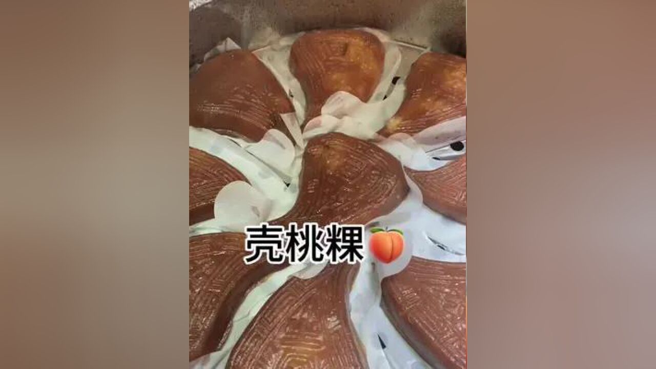 手工制作的潮汕壳粿粿,绿豆板栗馅跟你们糯米饭馅,超级好吃