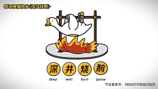 我一个住院医生吊打主任很合理吧·巅峰时刻