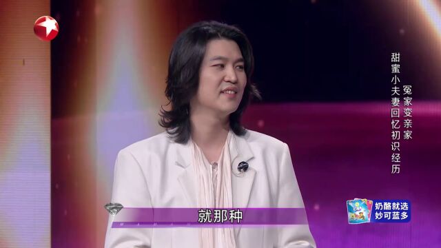 那年夏天的秘密