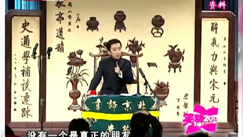 评书《今古奇观之陈大元巧计赎老宅》