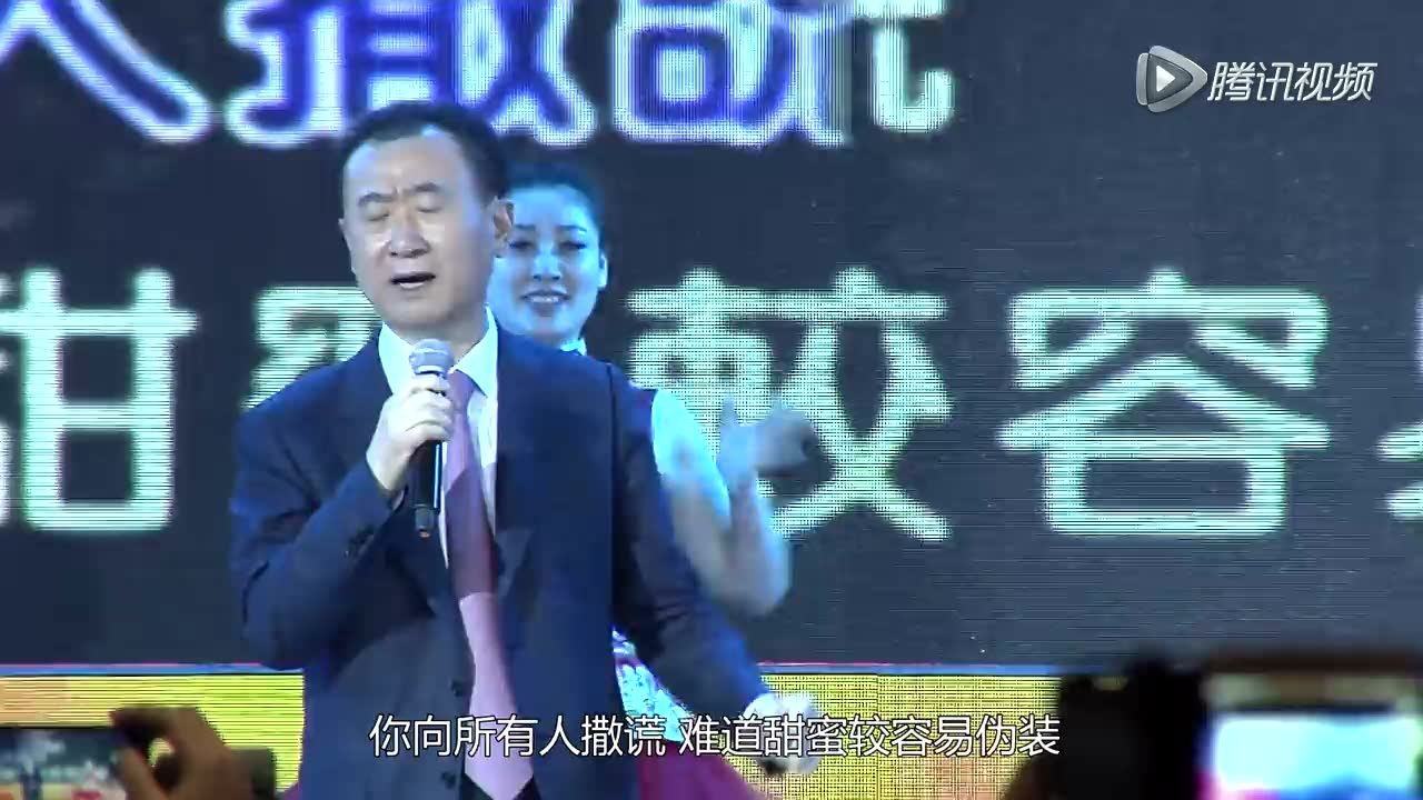 我是歌手4特辑丨王健林变情歌王子 演唱《单恋一枝花》