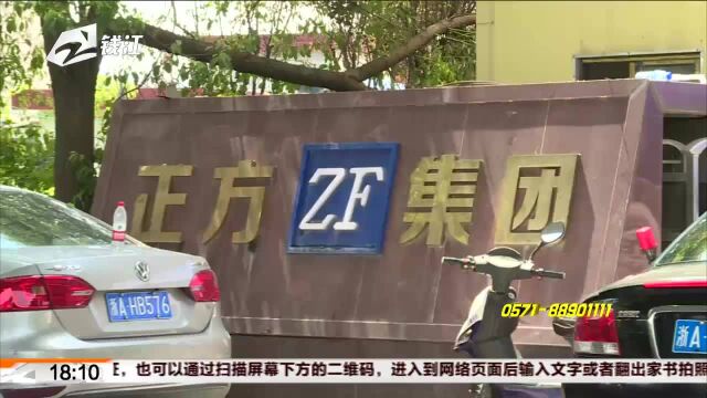 杭州拱墅区一水泥厂储罐掉落压塌房屋 已有两人身亡