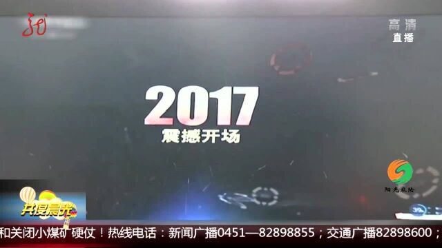 河北:沉迷网上游戏平台赌博 家财散尽