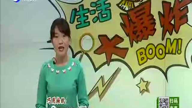 生活大爆炸