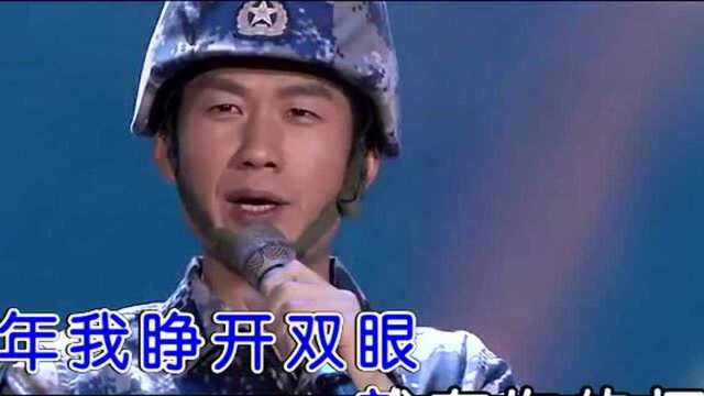 闫子西《江山多娇》