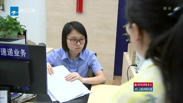 改革开放进行时 舟山——72项行政审批事项实现“掌上办”