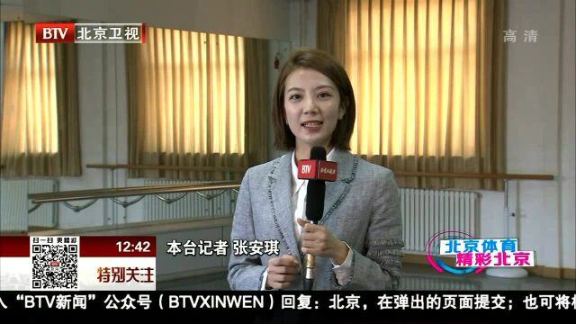 北京社会体育指导员 带动群众体育焕发新活力