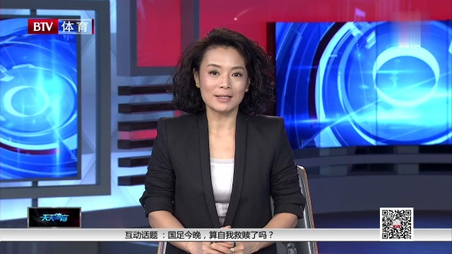 “迷你罗”炫酷球技 未来不可限量?