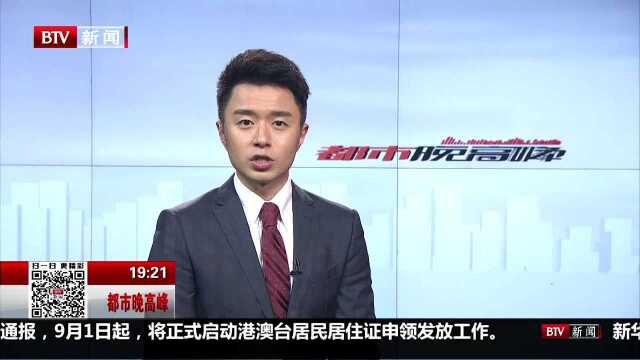 全国首个营地式“电力爱心教室”在北京密云建成