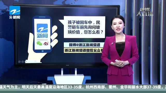 九寨沟地震一周年 震后景区风光美丽依旧