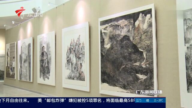 “山水砚都 多彩肇庆——全国中国画作品展”开幕