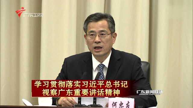 推动全省党委政法委系统迅速兴起学习宣传贯彻热潮