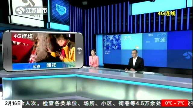 南京溧水:传统民俗闹新春