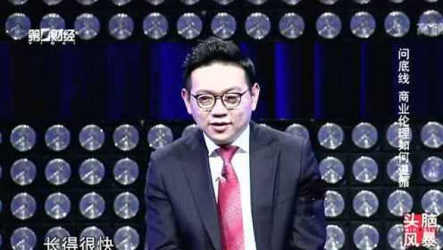 企业与商业利益的道德底线该如何权衡