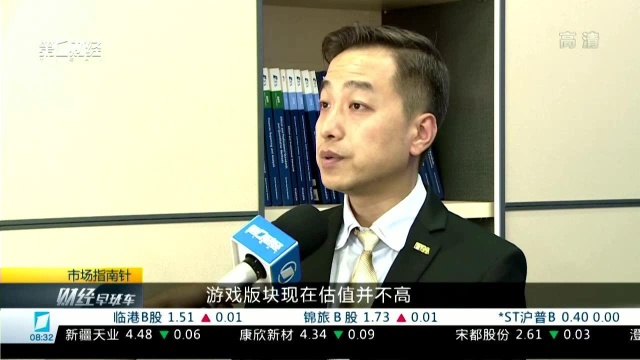 2018年中国游戏市场收入2144亿 增速大幅放缓