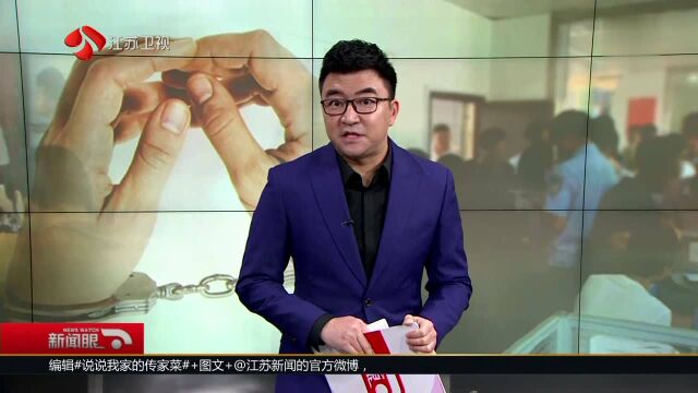 海南东方 民警喊你来自首:2天314人全部投案