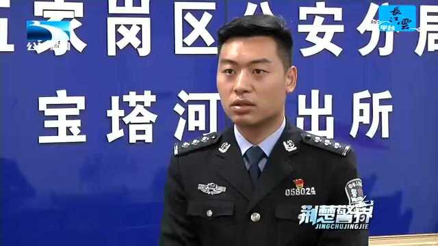 我们是警察 店主扬言要自杀 陶佳不惧危险夺火机