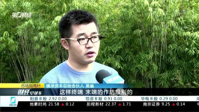 布局万亿供应链金融市场 区块链如何穿透信息“魔障”