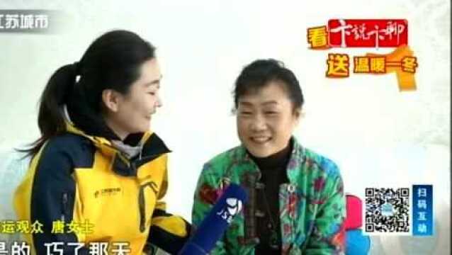 孝顺儿子好手气 “冰琪林”粉丝享大奖