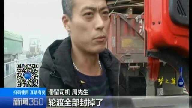 高速公路实行特级管制 过江大桥陆续封闭