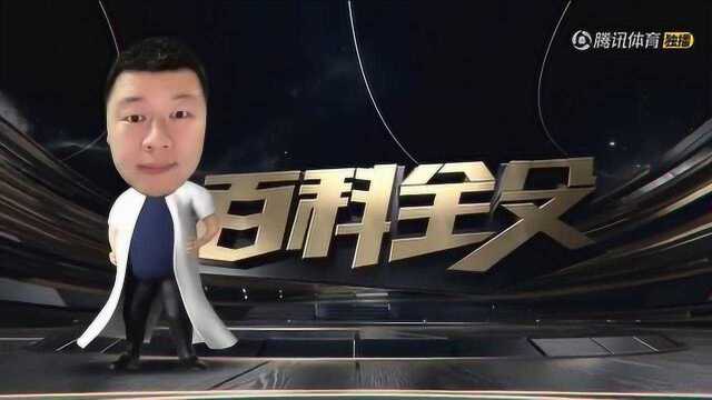 《有球必应》百科全殳:NBA选秀历史传奇人物