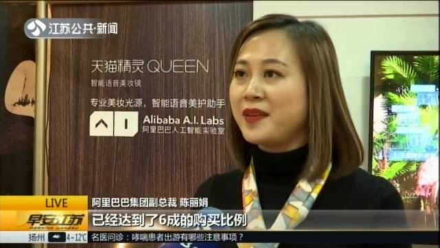 “她经济”再掀消费热潮:实体商场打折促销忙