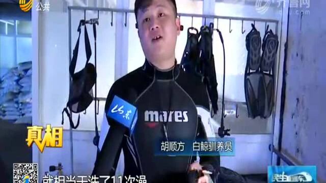 每天洗澡11次却皮肤黝黑