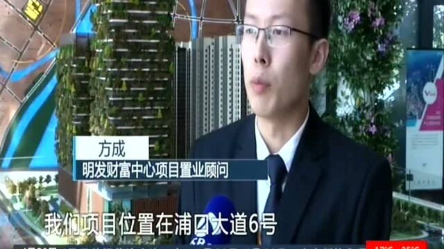 明发财富中心:交通便捷 畅达全城