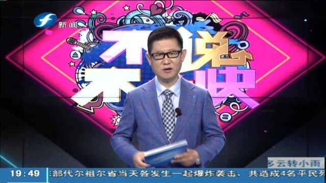 宠物殡葬应运而生 “高端”宠物葬礼频现