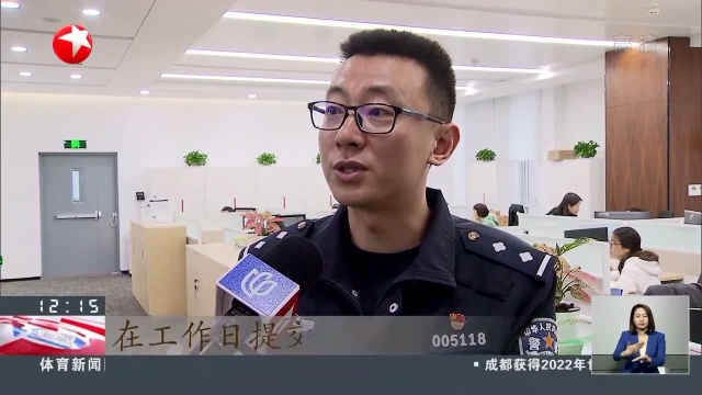 上海:“一网通办”新举措 户籍证明等12类高频证明可在线开具